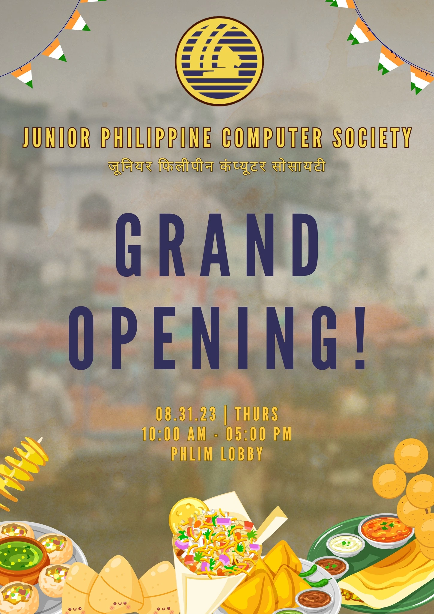 Membership Campaign 2023